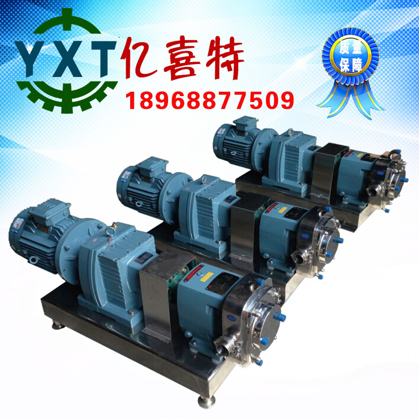 齒輪定速比型轉(zhuǎn)子泵